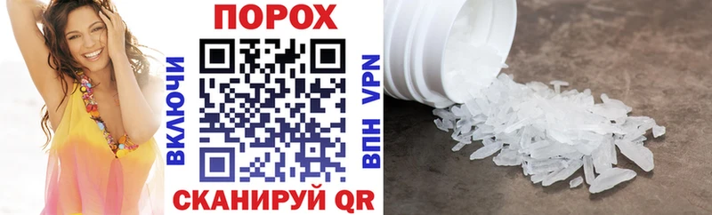 Amphetamine VHQ Багратионовск