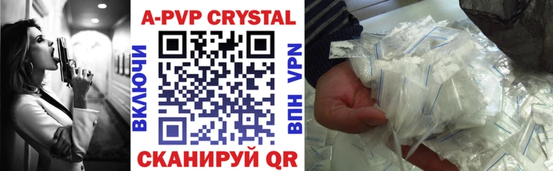 A-PVP СК КРИС Багратионовск
