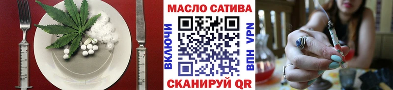 Еда ТГК марихуана  закладка  Багратионовск 