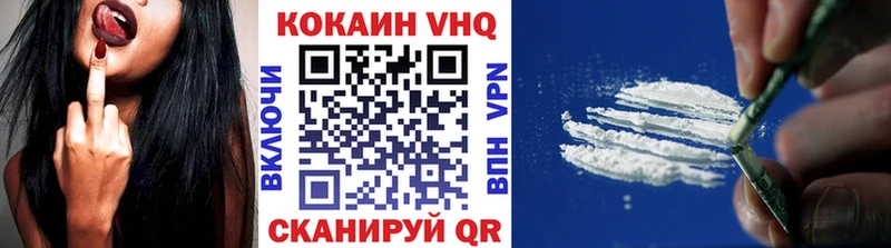 COCAIN Columbia  Багратионовск 