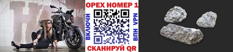 COCAIN Fish Scale Багратионовск