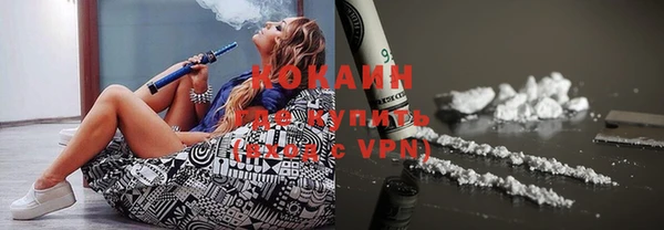 меф VHQ Армянск