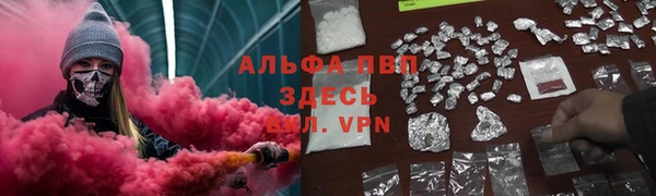 меф VHQ Армянск