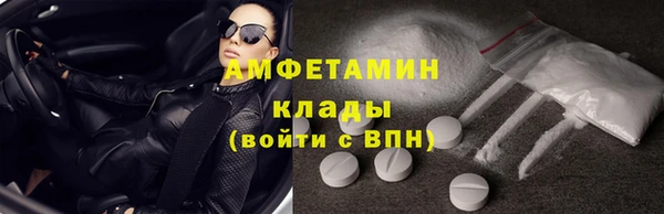 меф VHQ Армянск