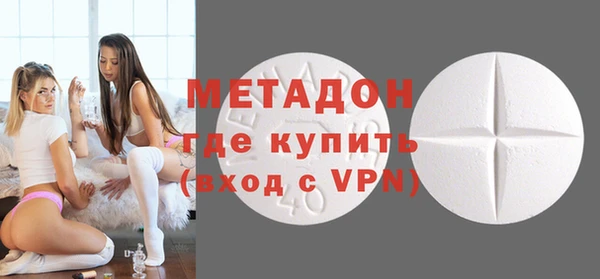 меф VHQ Армянск