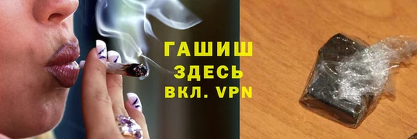 меф VHQ Армянск