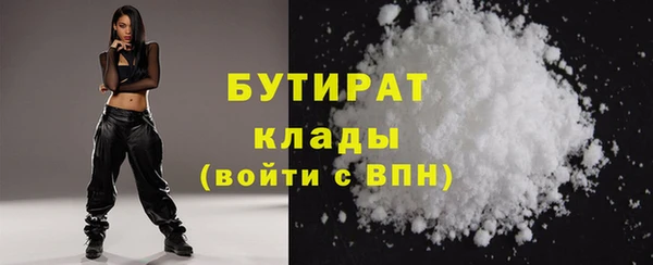 прущая мука Нязепетровск