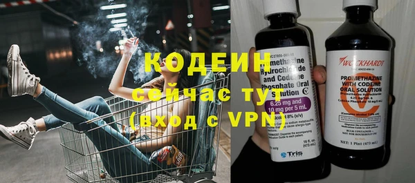 меф VHQ Армянск