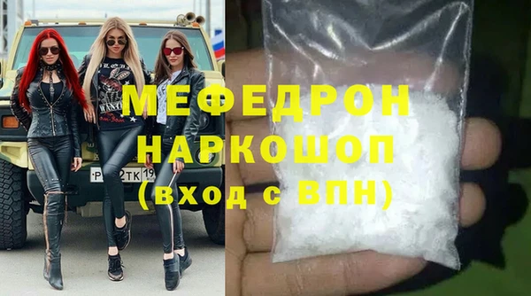 меф VHQ Армянск