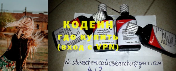 меф VHQ Армянск