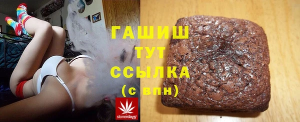 гашишное масло Аркадак
