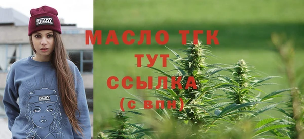 тгк Нягань
