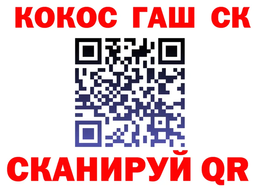 Все наркотики это состав Багратионовск