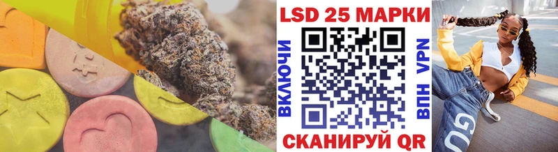 закладки  Багратионовск  LSD-25 экстази кислота 