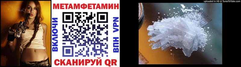 Метамфетамин витя  Багратионовск 