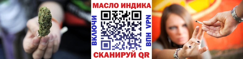 наркотики  Багратионовск  ТГК THC oil 